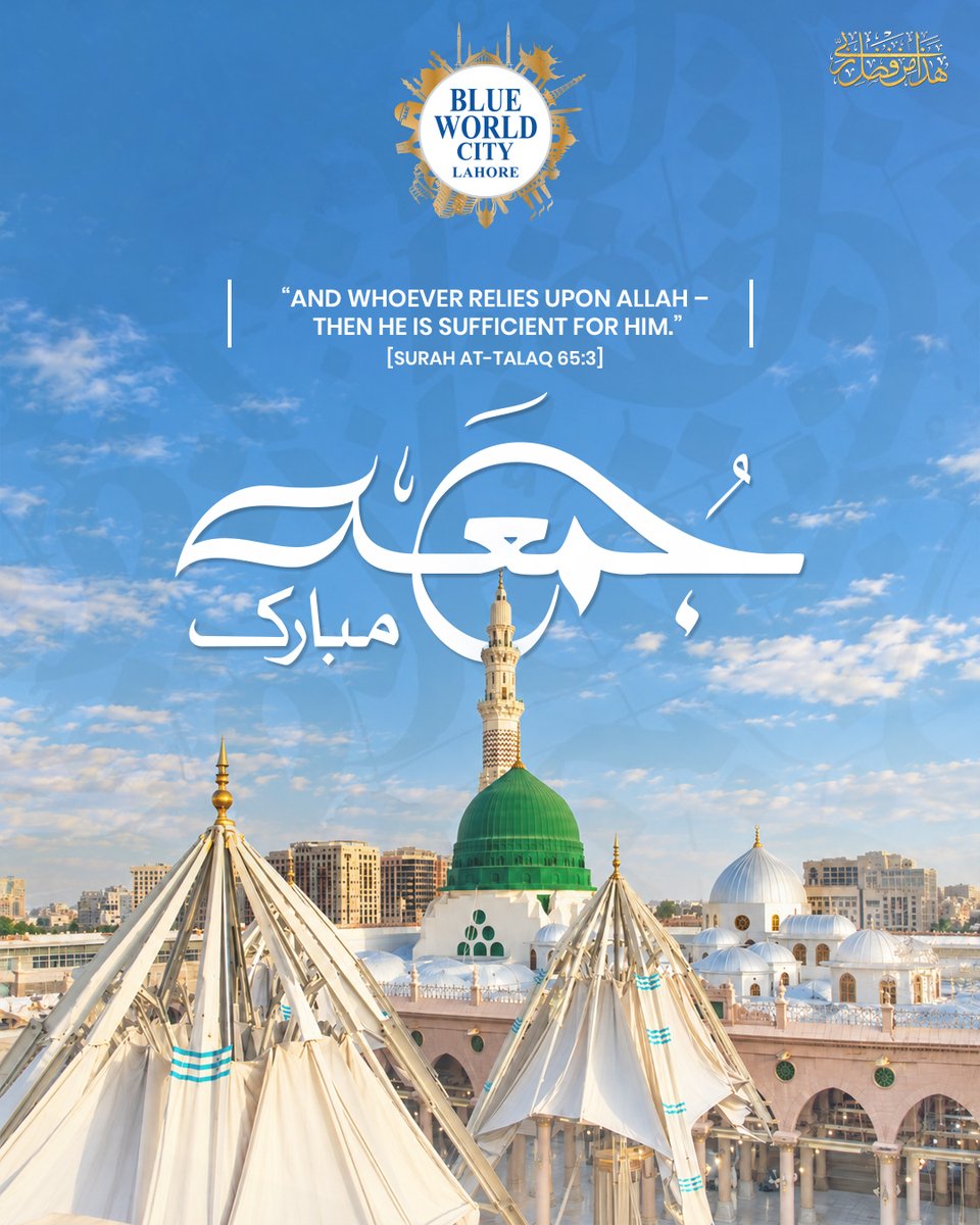 bwclahore's tweet photo. Jumma Mubarak!
#JummaMubarak | #BlessedFriday | #BlueWorldCityLahore https://t.co/sxdkWNgFFo