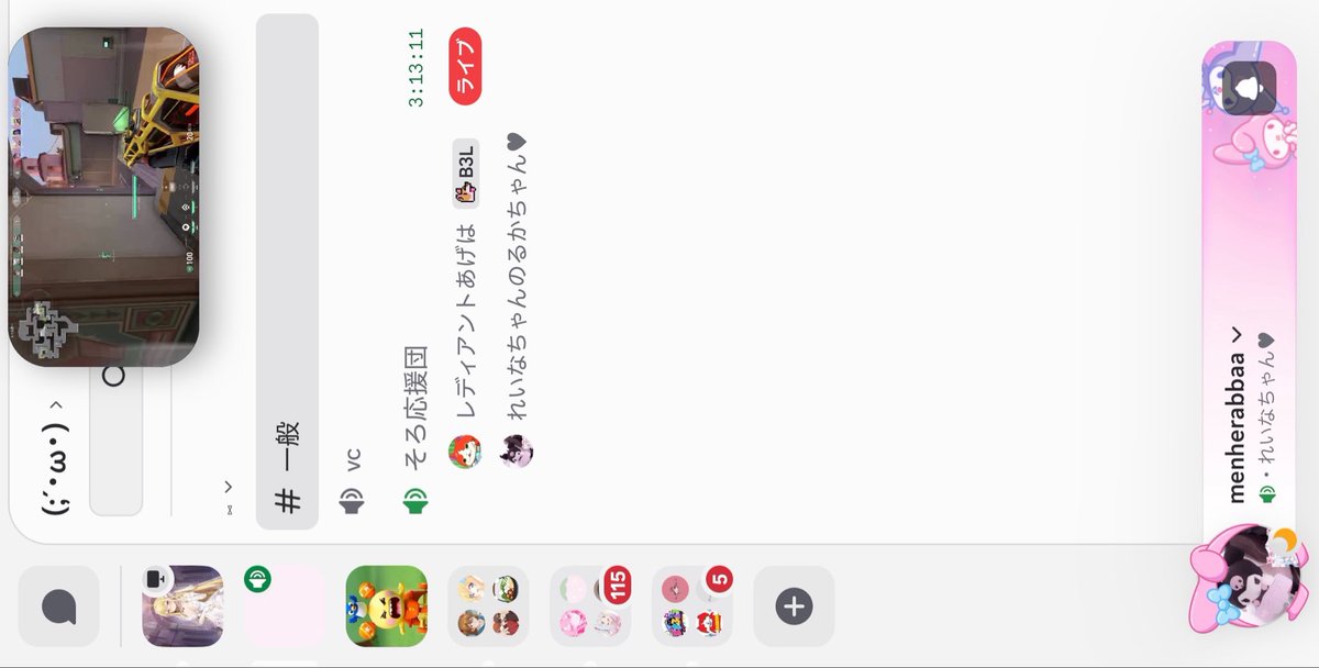 nuvtczr's tweet photo. 名前かわっててネ申♥ https://t.co/dleMVVUFlE