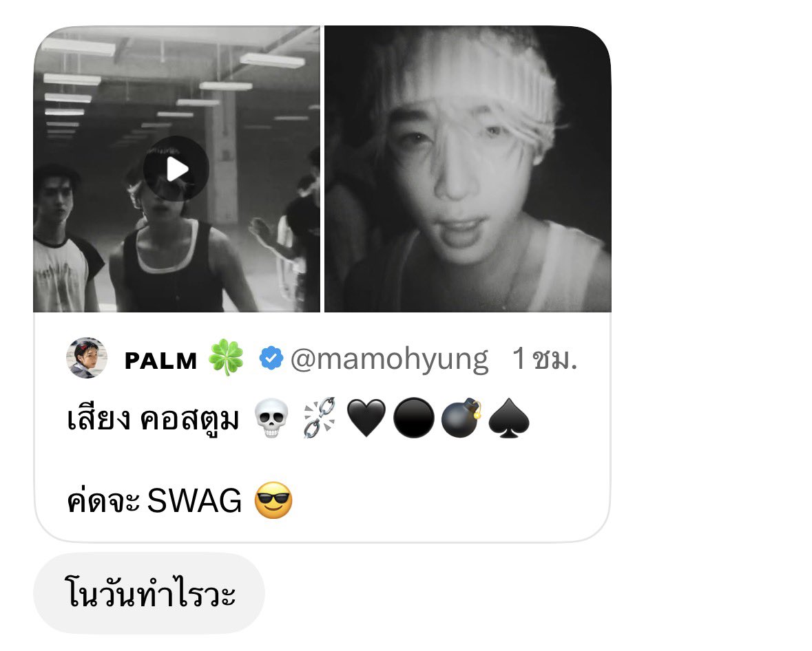 thelichaa's tweet photo. มีอาการ https://t.co/qSKA5DvZro