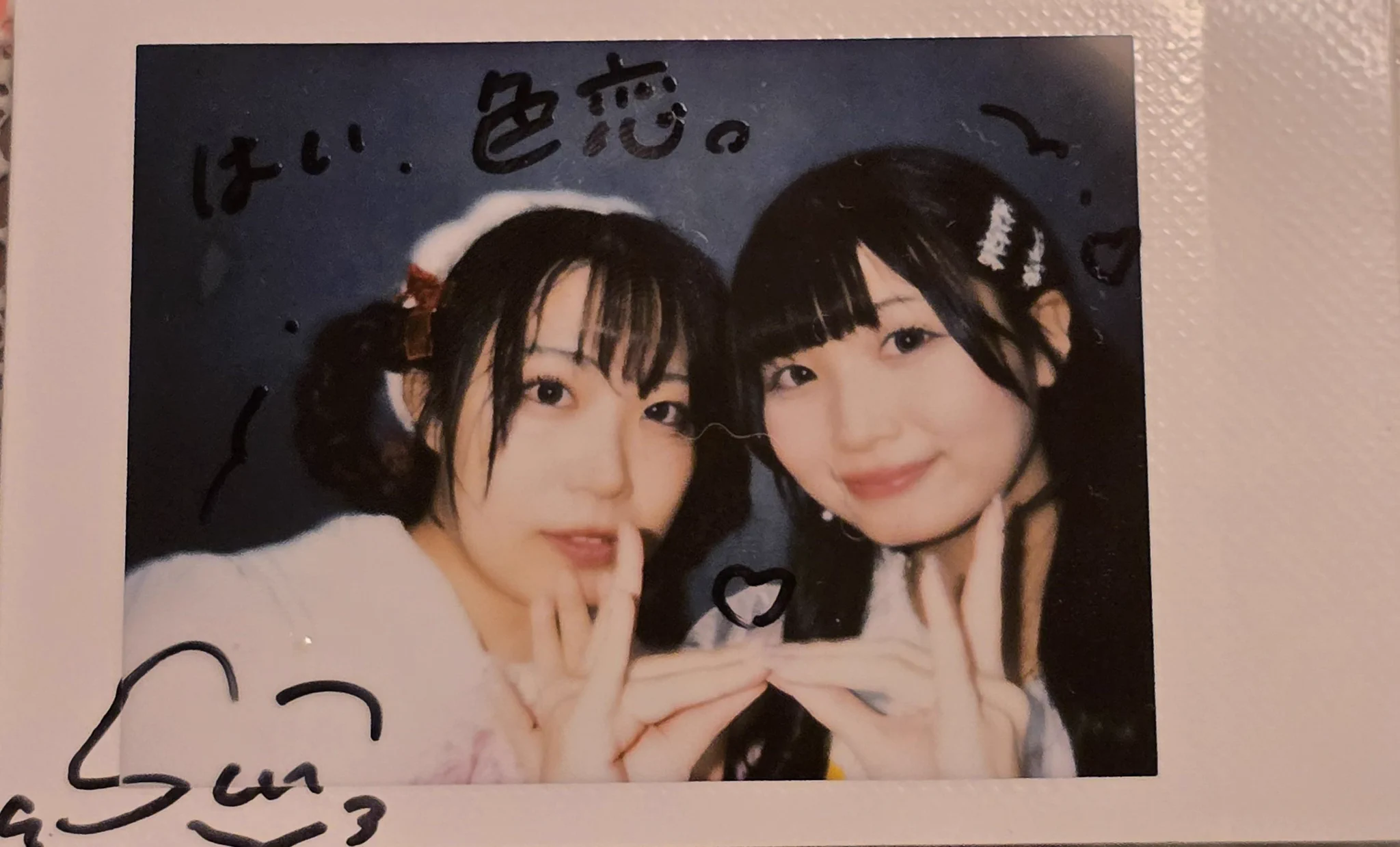 茜様 🍁9/21ありがとう〜 on X: 