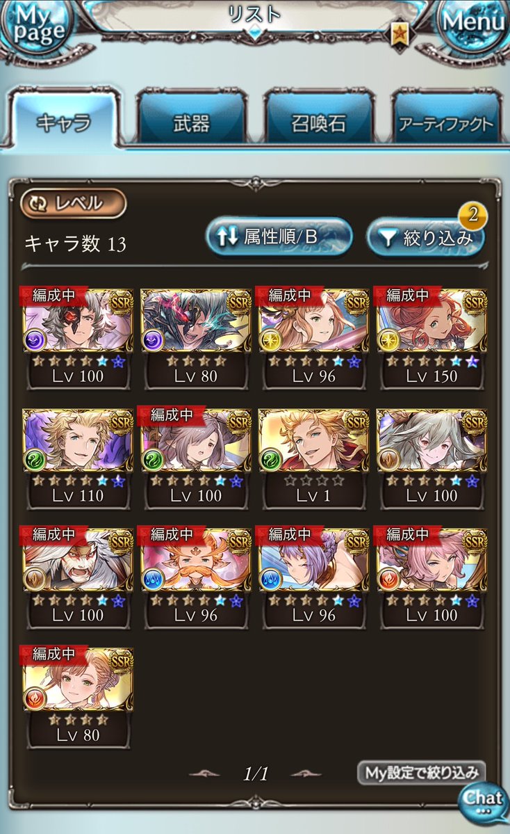 fuziiron's tweet photo. 超越進めるならシエテ150？？
どこから手をつけるべき？ https://t.co/NzzRKWASE1