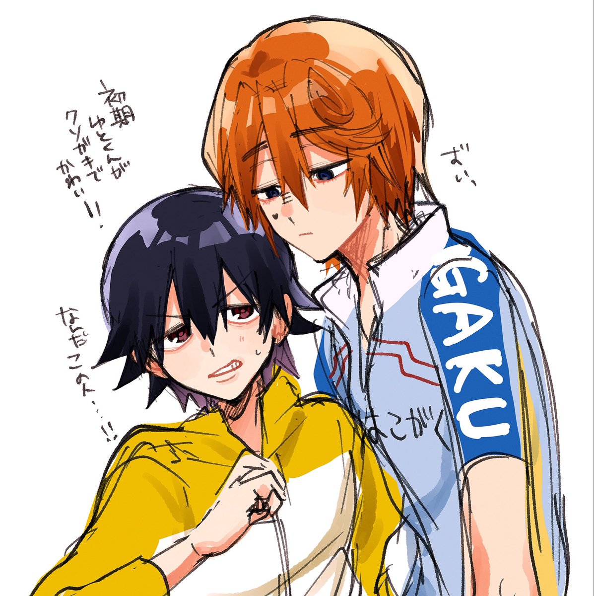 syuu_pedal's tweet photo. 😭🧡 https://t.co/K6WJXOgcwI
