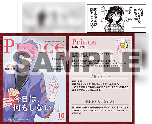 Tamon_official's tweet photo. 【10/20発売「多聞くん今どっち!?」⑰巻特典情報①】
☆TSUTAYA「私の彼氏棚」
・描き下ろし入り両面イラストカード
☆アニ��イト限定特典
【無償特典】
・イラストカード
【有償特典】
・B5アクリルスタンド(師走先生描きおろし　絵柄の公開をお楽しみに！)

詳細はこちら👇
https://t.co/Qe4toM5yzw https://t.co/WsDkN26miv