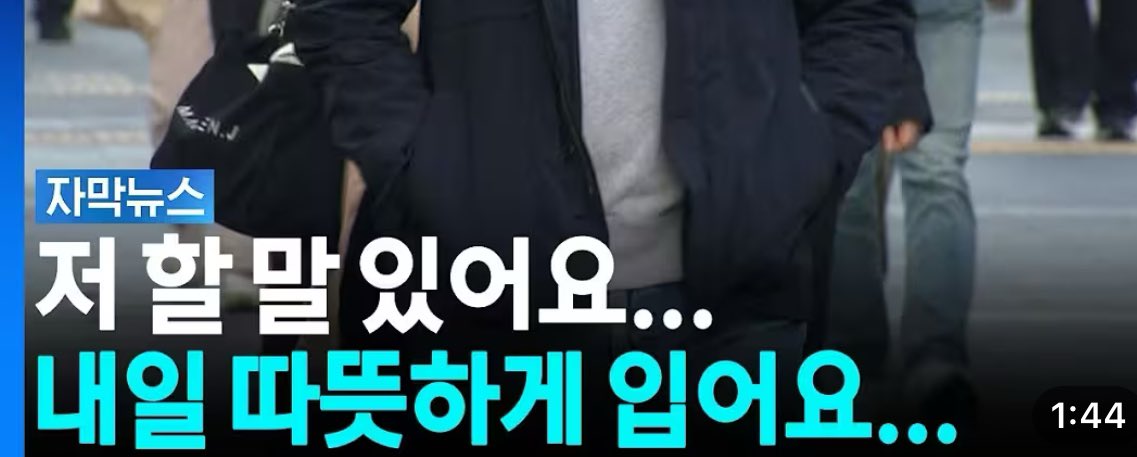 yeanchearin's tweet photo. 와 자막 제삼이 쓰고 갔나 https://t.co/0t5qD0EebR