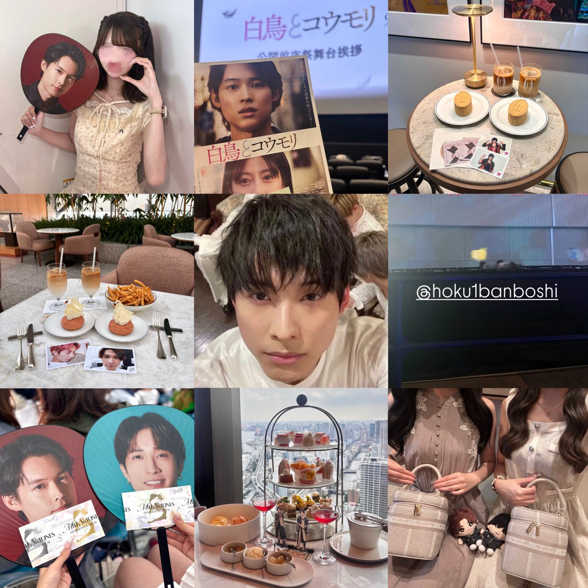 hoku1banboshi's tweet photo. 松村北斗くん🍒⭐️💕  詳細alt
#スト担さんと繋がりたい #スト担と繋がりたい #SixTONES好きな人と繋がりたい #over20なスト担と繋がりたい https://t.co/gPzRNn0IvA