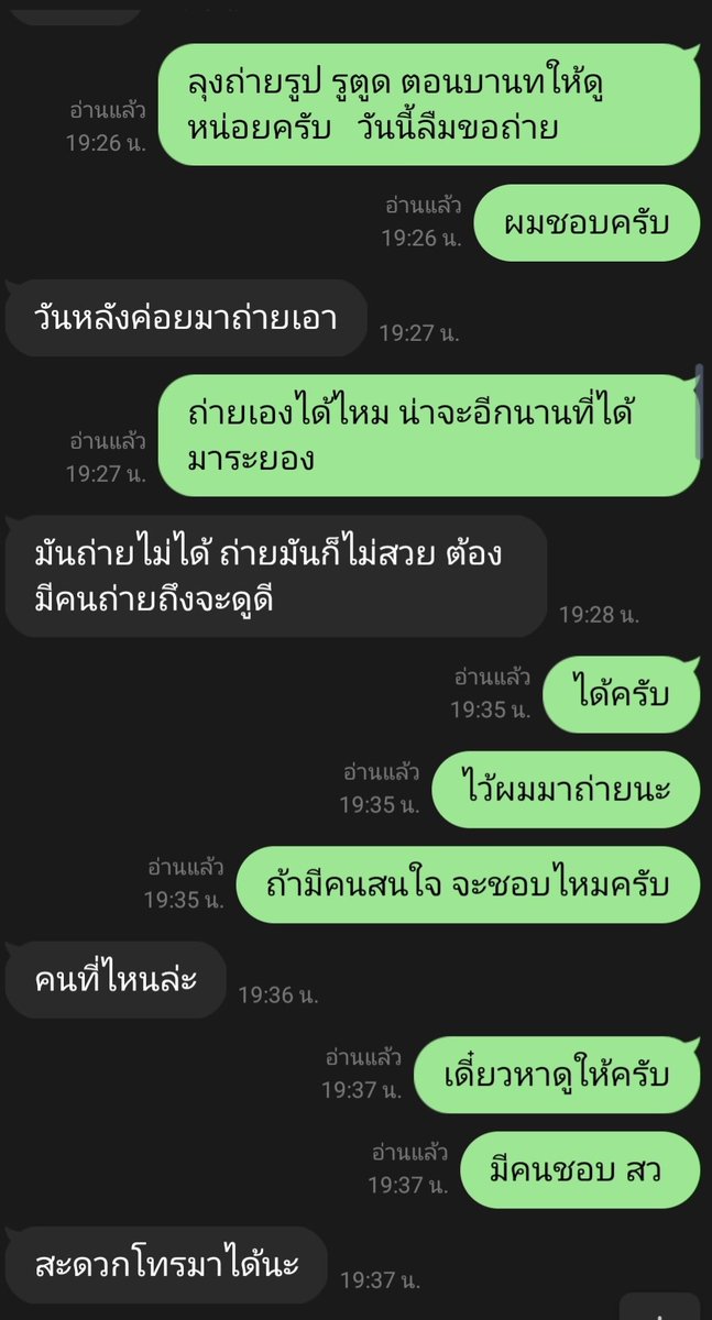 Biggoss2569's tweet photo. ใครอยู่ระยอง (ปลวกแดง)
 ส่งเสียงหน่อยครับ
  ลุงนิสัยดี ตูดนุ่ม เย็ดมันส์  
ลุงเหงา
  ....#แบ่งปันสูงวัย
#ล่าสูงวัย https://t.co/lJFZftrD1w