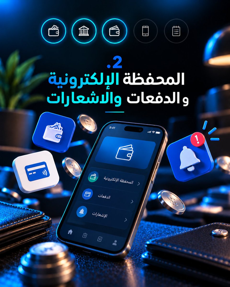 smartspend0's tweet photo. فلوسك وين؟ 💸
الجواب قريب، خليك معنا 👀
#قريبًا #فلسطين #smartspend https://t.co/DLeQ2fzsu2