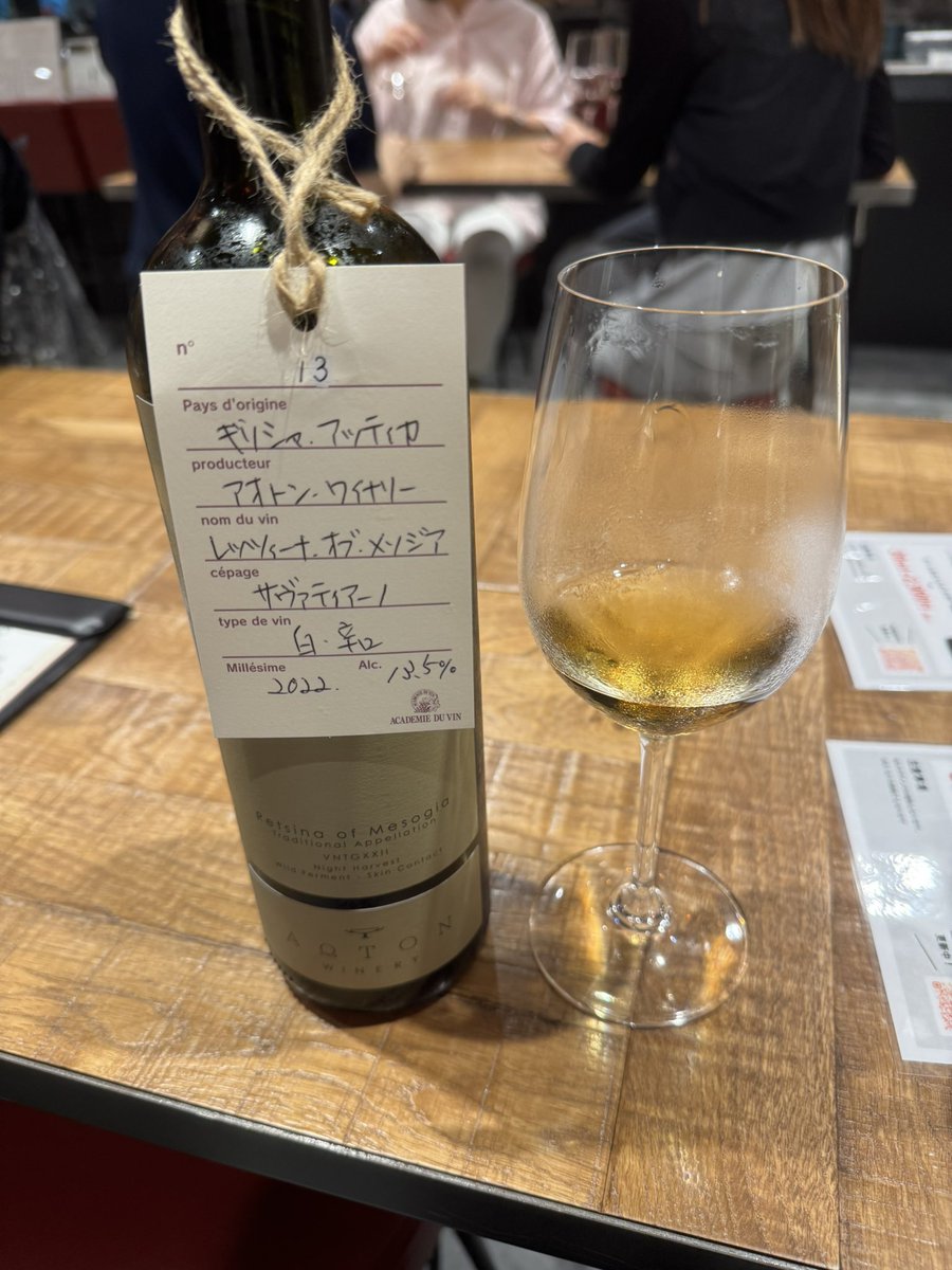 tmtmwine's tweet photo. リーデルグラスで飲める幸せ😃
レッチーナはかなり独特だな笑 https://t.co/UizQWQx6KN