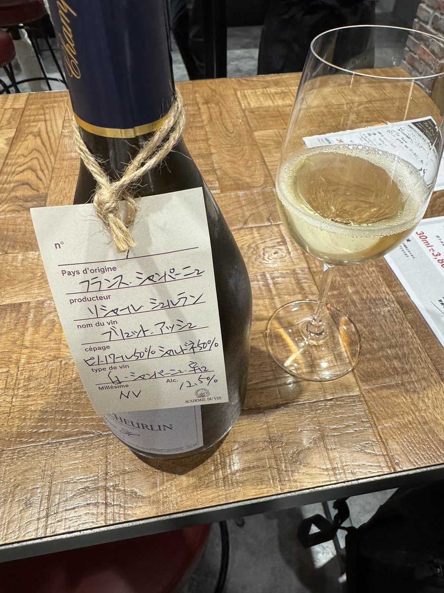 tmtmwine's tweet photo. リーデルグラスで飲める幸せ😃
レッチーナはかなり独特だな笑 https://t.co/UizQWQx6KN