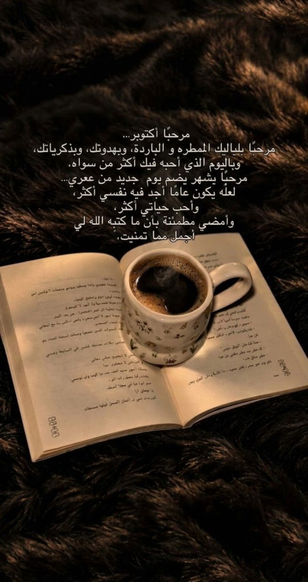 tx_taraf tweet picture