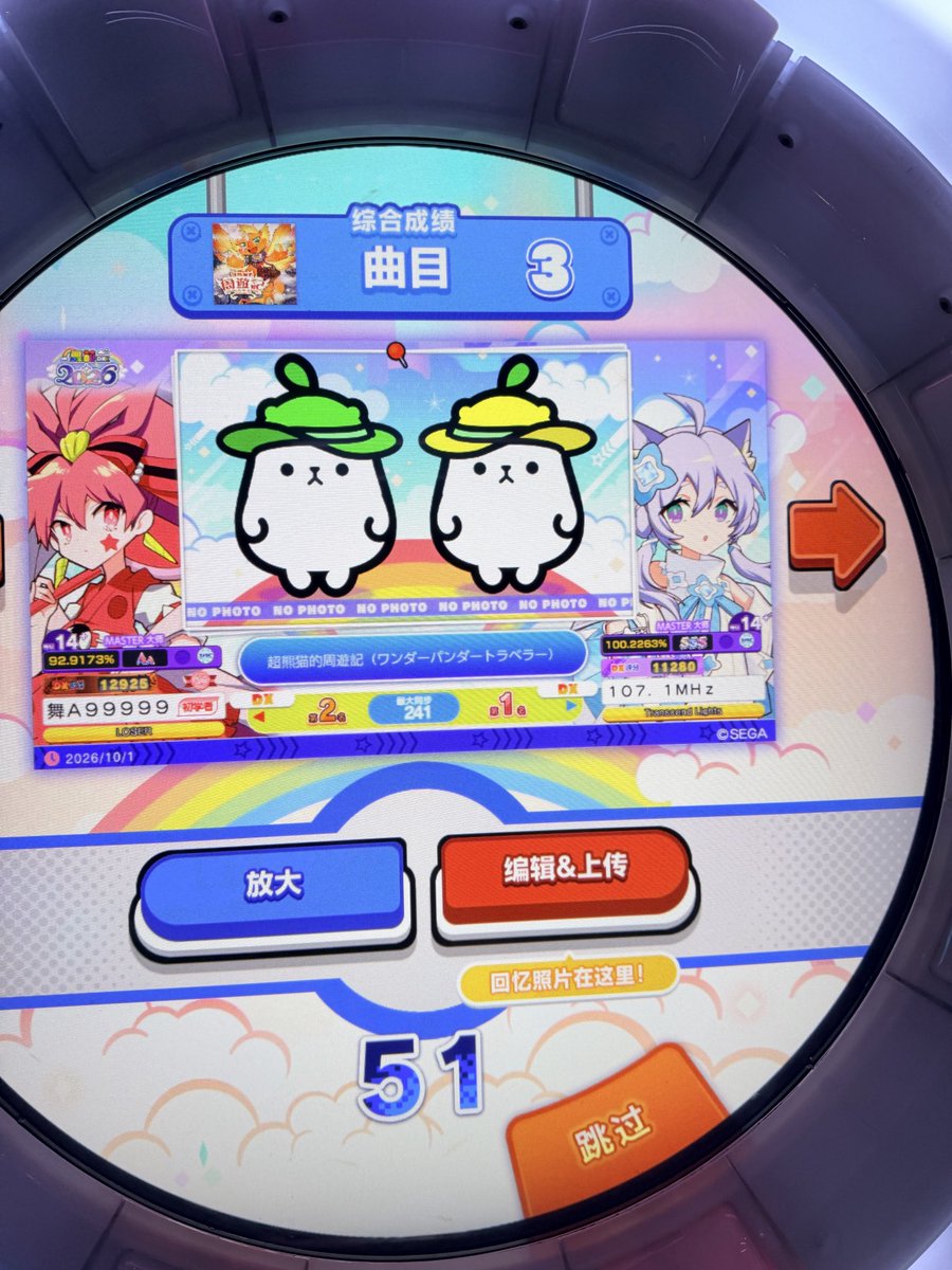 DaHuangCore tweet picture