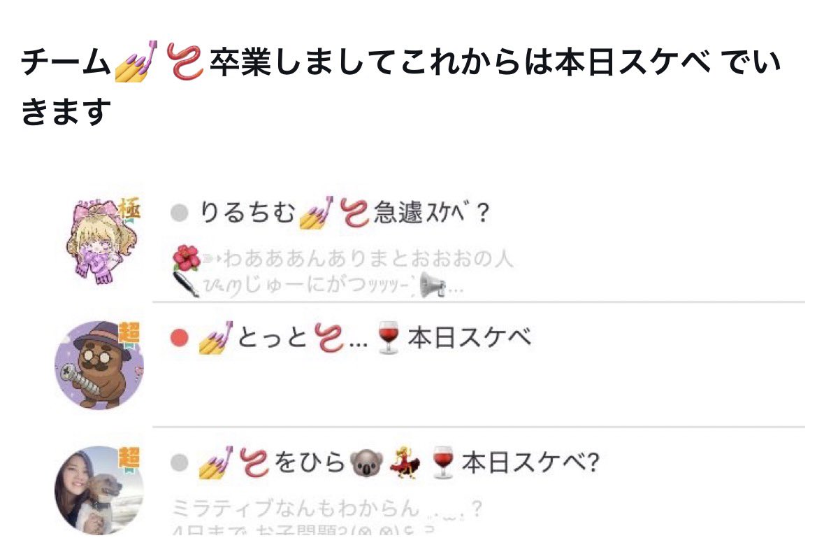 riruriru_tm's tweet photo. 23:45～⊂('ω'⊂ )))Σ≡GO!! https://t.co/RE3At6mhHA