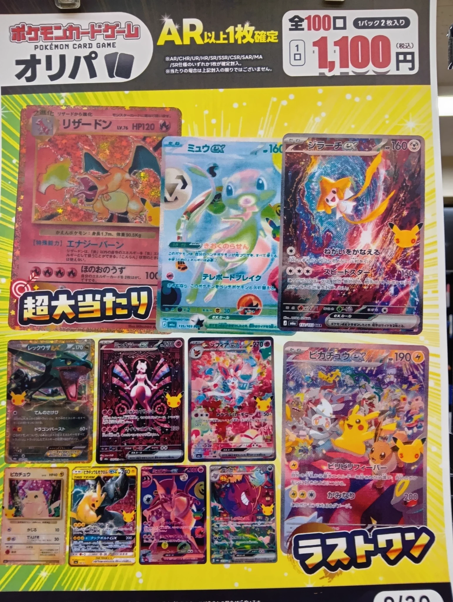 古本市場光が丘店 on X: 