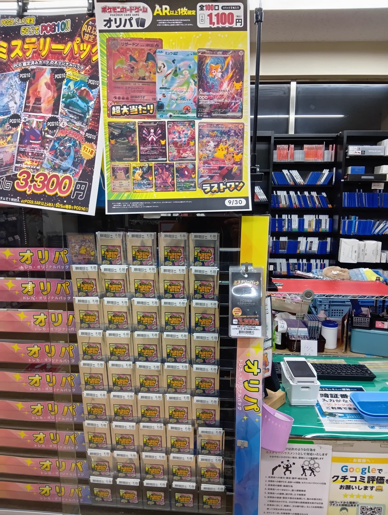 B 今だけ値下げ！超お得！未使用箱入り多数！デパコスまとめ売り100点以上！ 古本市場光が丘店 on X: 