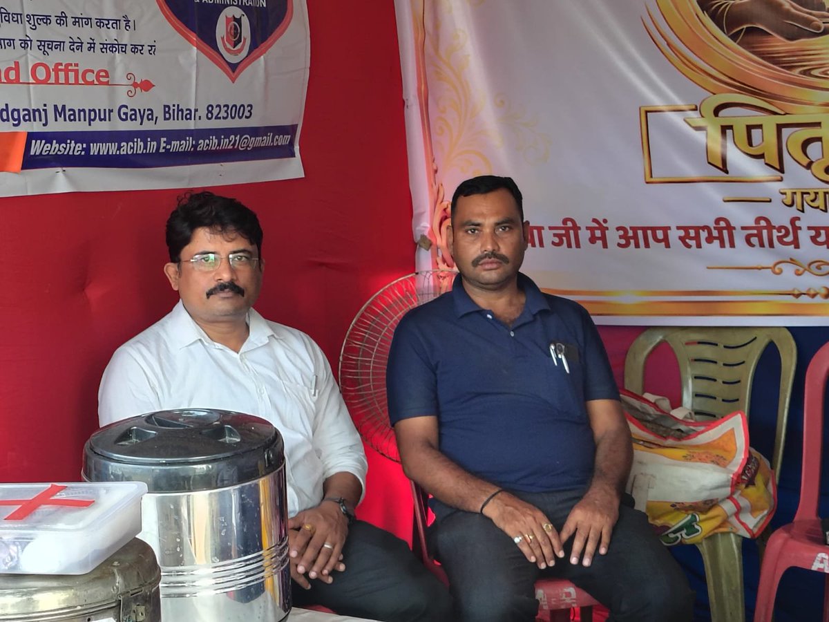 acib_india's tweet photo. ACIB सेवा शिविर गया जी आए सभी पूजनीय तीर्थ यात्रियों का हार्दिक स्वागत एवं अभिनंदन करता है।
सेवा परमो धर्म: #acib #acibchief #ACIB #sevashivir @IPRDBihar @bihar_police @gaya_dm @acibchief https://t.co/kJVZTxcGI2