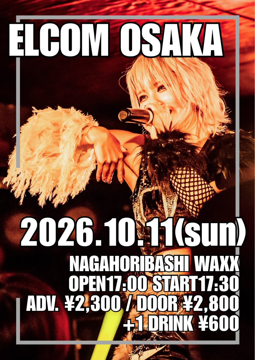 tenohirael_info's tweet photo. 【LIVE情報】
◆2026.10.11(日)
てのひらえる定期公演
『ELCOM OSAKA』
◉会場：長堀橋WAXX
◉時間：開場17:00 開演17:30
◉料金：前売2,300円 当日2,800円(＋1D 700円)
［TIGET予約 10/2 20:00開始］
https://t.co/o4rzDCT6G5

［タイムテーブル］
◉開場17:00 開演17:30
①17:30-18:20 てのひらえる
②18:30-20:00 特典会
