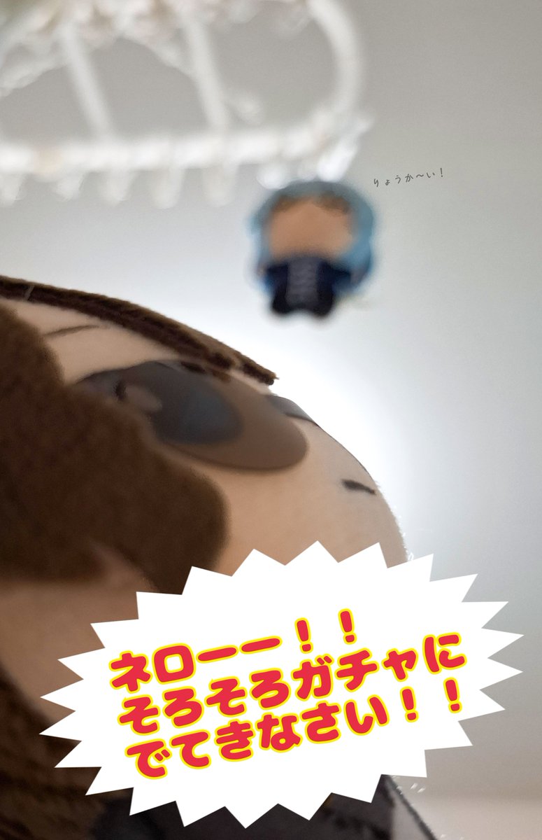 24gameac's tweet photo. #まほやく_ぬい https://t.co/XqmG71le5w