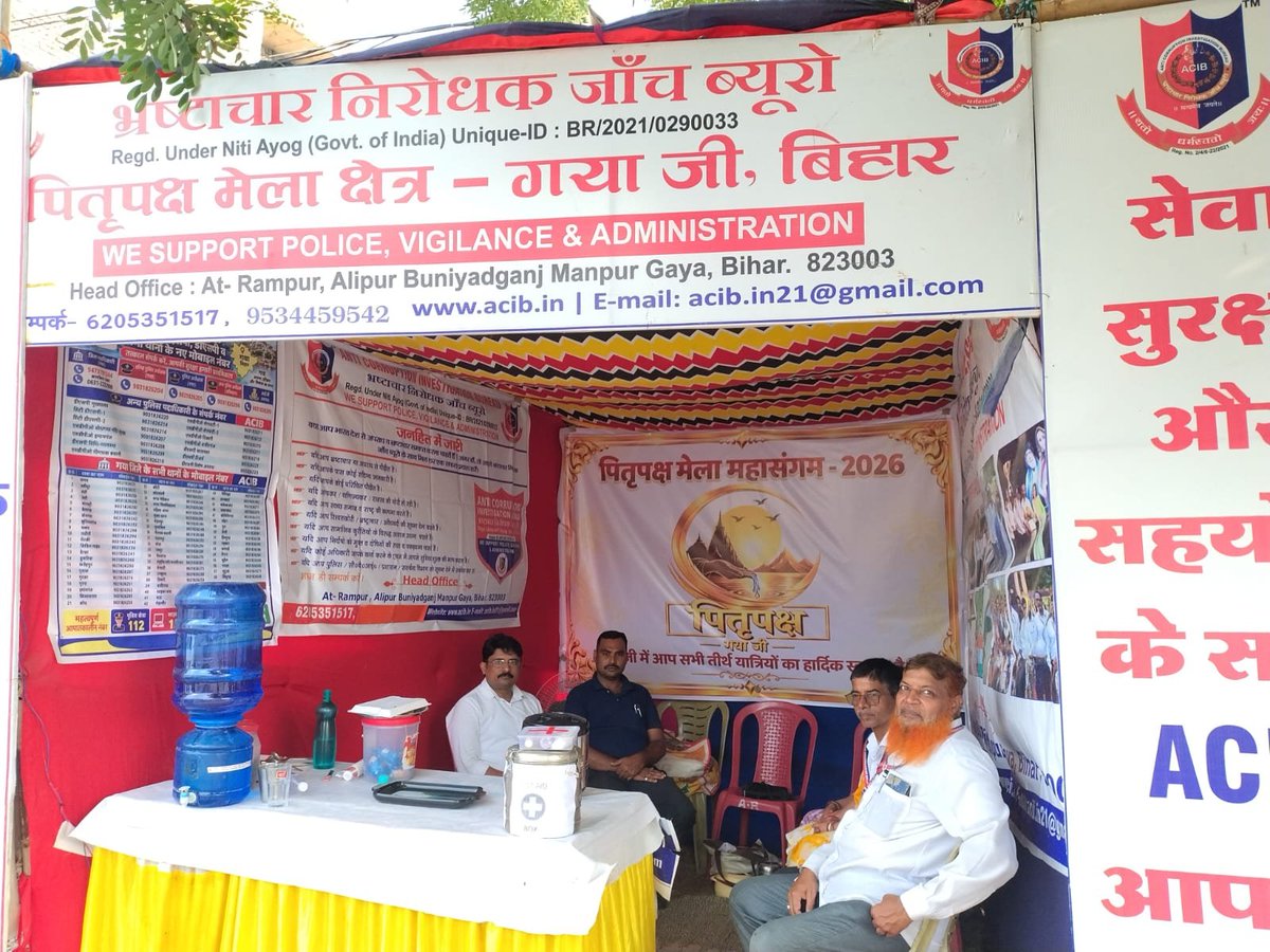 acib_india's tweet photo. ACIB सेवा शिविर गया जी आए सभी पूजनीय तीर्थ यात्रियों का हार्दिक स्वागत एवं अभिनंदन करता है।
सेवा परमो धर्म: #acib #acibchief #ACIB #sevashivir @IPRDBihar @bihar_police @gaya_dm @acibchief https://t.co/kJVZTxcGI2