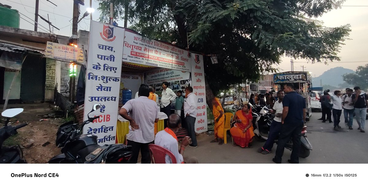 acib_india's tweet photo. ACIB सेवा शिविर गया जी आए सभी पूजनीय तीर्थ यात्रियों का हार्दिक स्वागत एवं अभिनंदन करता है।
सेवा परमो धर्म: #acib #acibchief #ACIB #sevashivir @IPRDBihar @bihar_police @gaya_dm @acibchief https://t.co/kJVZTxcGI2