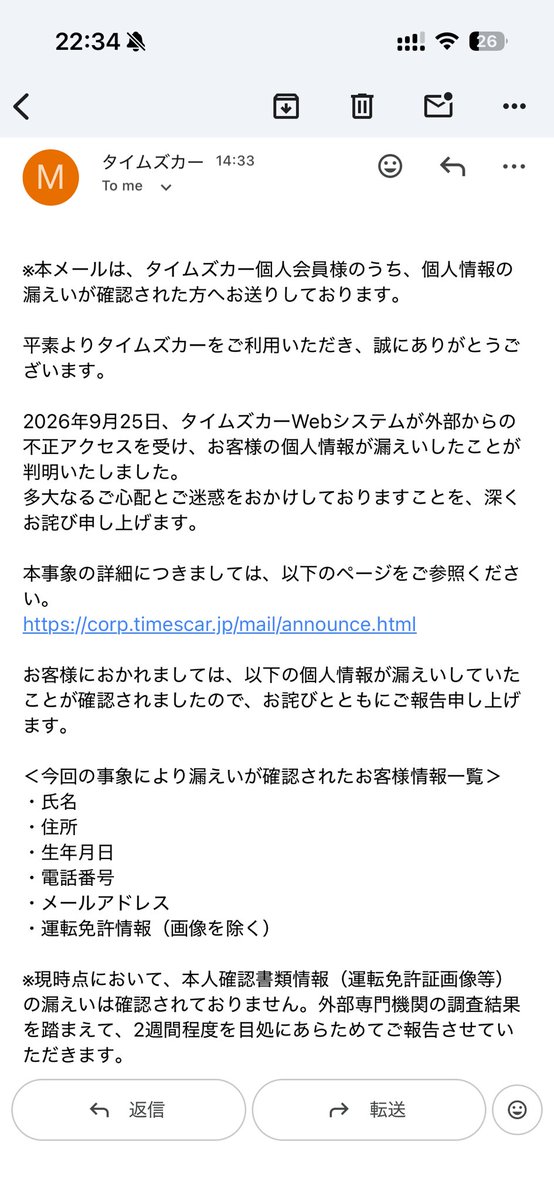 rariru0ken's tweet photo. あ https://t.co/P32F0I64CU