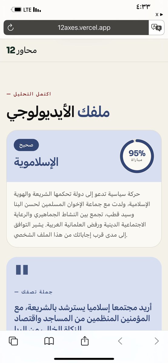 kahla101's tweet photo. @OA7youtube اخواني طلعت https://t.co/rIaJxmY8r6