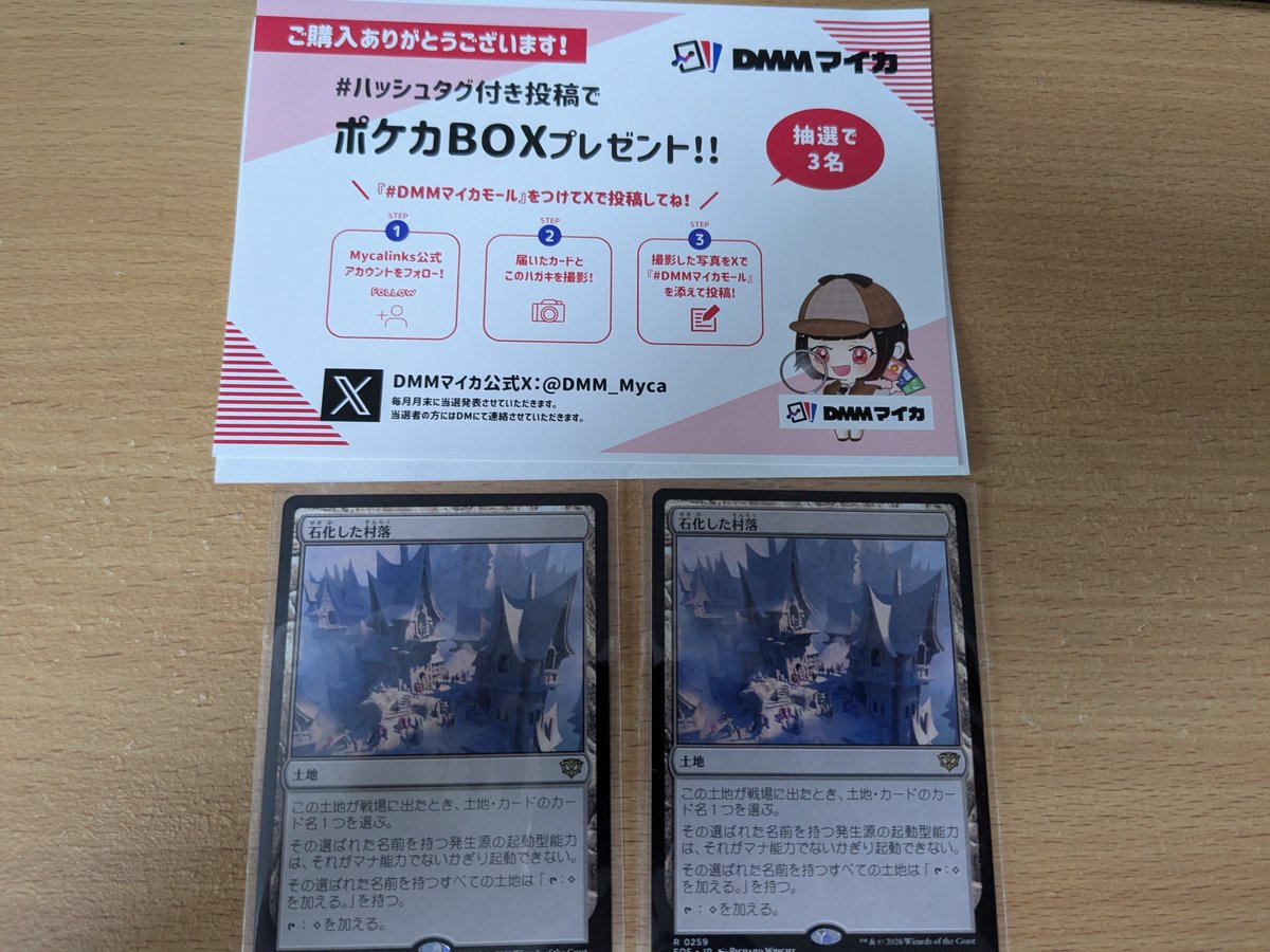 cloud_st_nine's tweet photo. クーポン込みだとちょっとお得だったんで利用してみた
店舗からの購入だからどこぞの闇市よりは安心できる
#DMMマイカモール https://t.co/hmRzmTqZkF