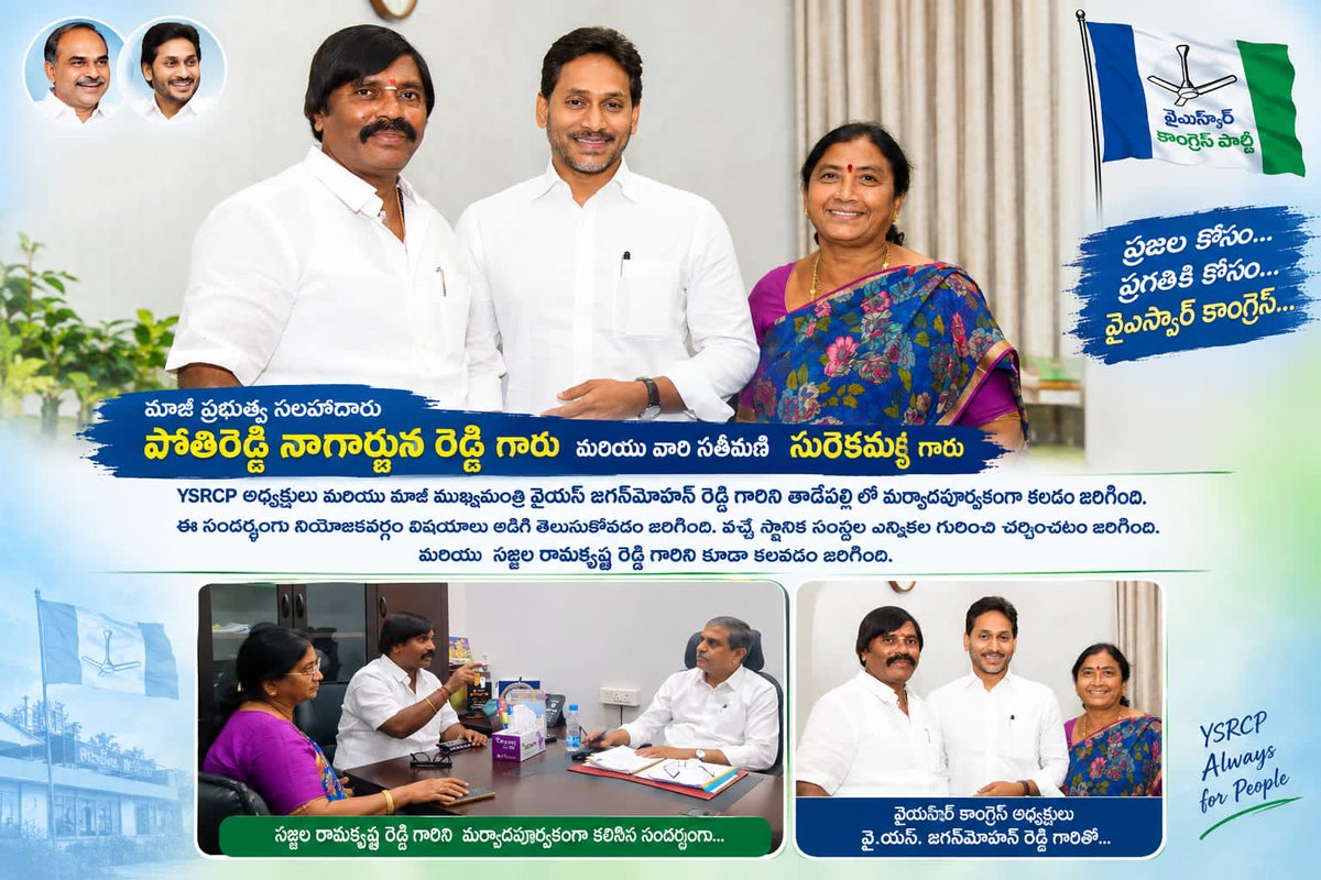 MundlapatiSree7's tweet photo. https://t.co/69Nu0Kf23P