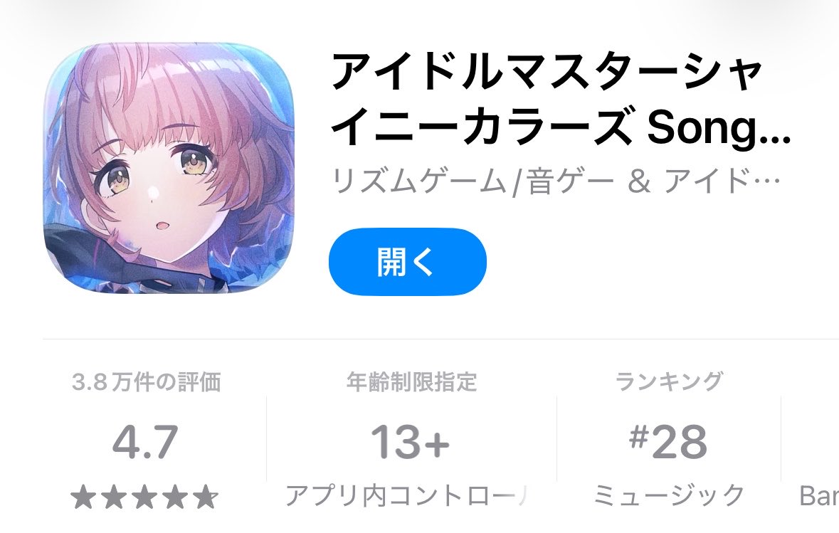 joose_12302's tweet photo. 好きな衣装を着せてアイドルを踊らせてるだけなのに、何故かπタッチがあるシャニマスよりレーティングが高いシャニソンでも見るか https://t.co/IYNGGtoKSg
