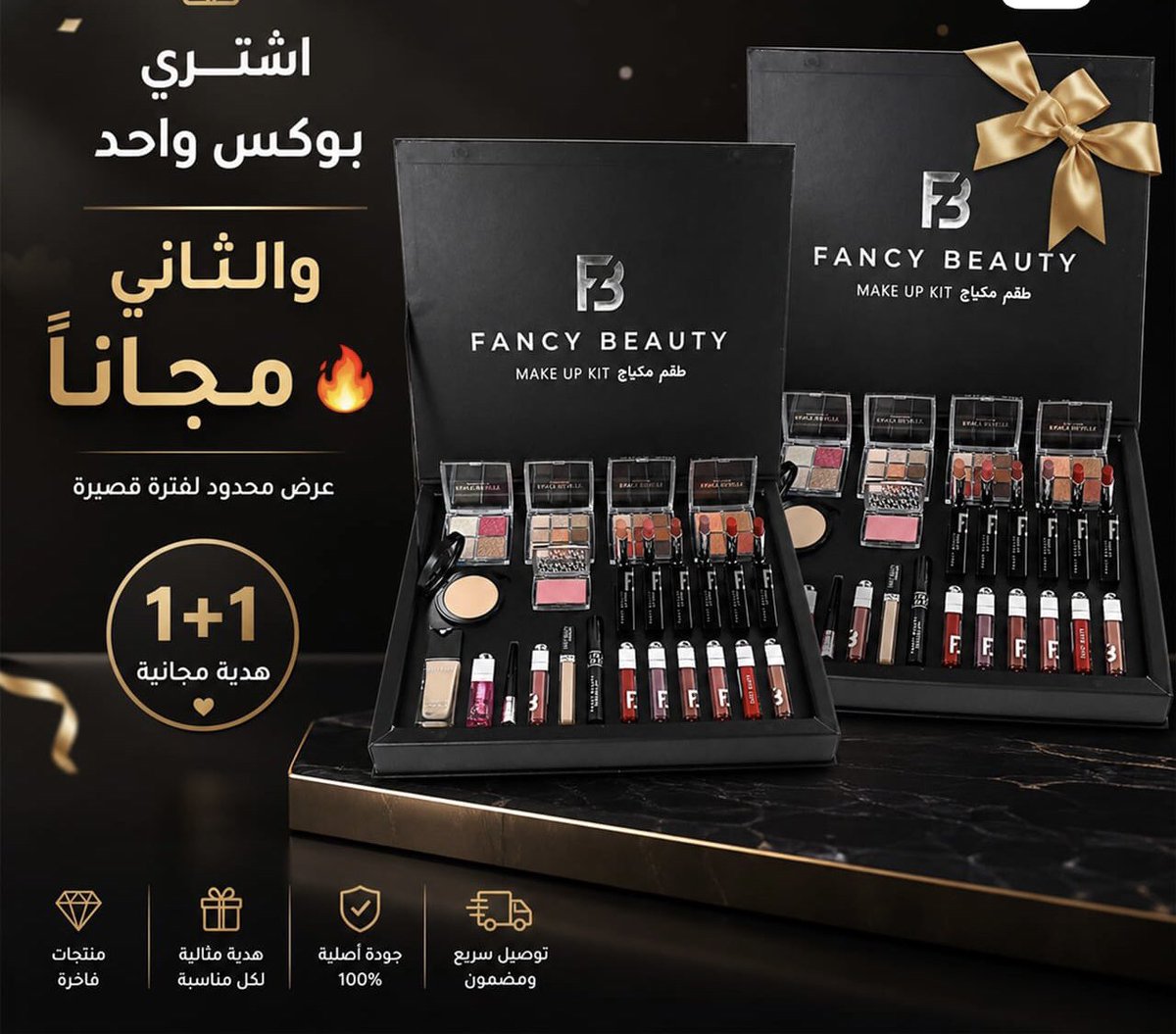 9anew's tweet photo. بوكسات مكياج فخامه ذووووق اناقة https://t.co/2kdNv0ezro