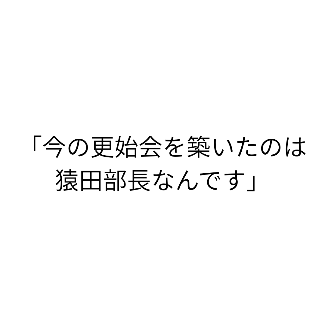 fumio_buddy's tweet photo. 【メメント・モリ１】
小さな宗教団体を巨大な組織へと変貌させたのは、会長への狂信的な忠誠だった。

#SciFi #MementoMori #Ikiru https://t.co/4eBStx6zyH