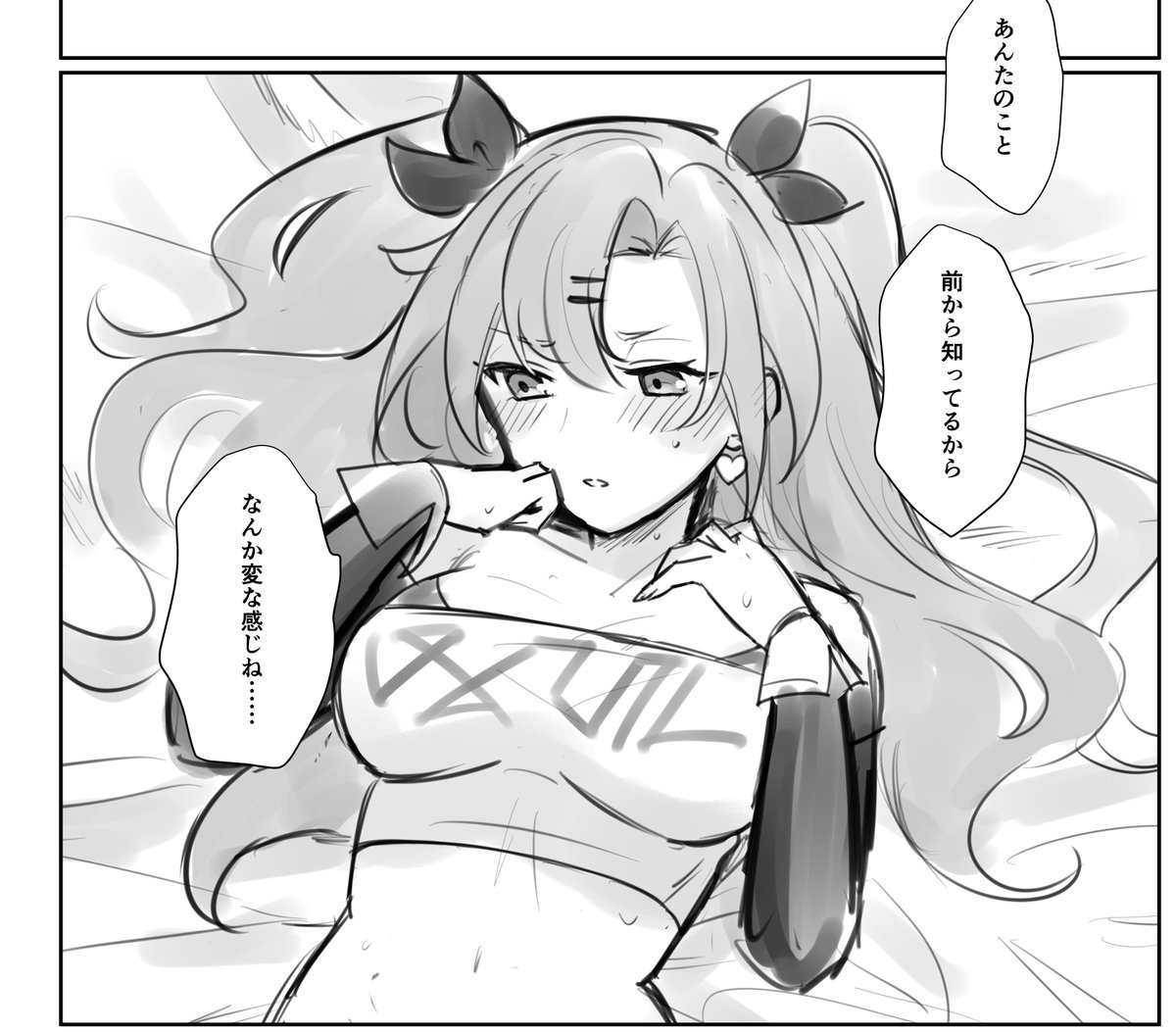 fujitaka_na's tweet photo. ささやかに冬コミ原稿始めた　アキニコ描くぞ❤️‍🔥 https://t.co/14vVfMitFN
