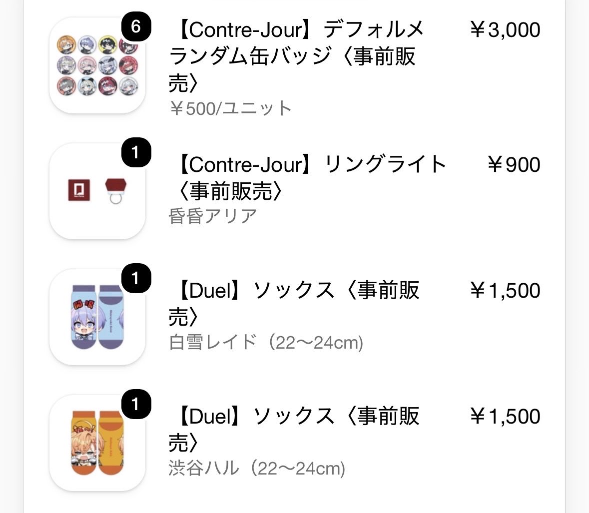 HamhamNeo's tweet photo. ライブのグッズ買ったお☺️
靴下可愛くてレイドさんハルさん両方とも買っちゃったお！
当日はどっちを履いちゃおうカナ😏
靴下可愛いからもっと欲しい⭐️
ファミマ靴下みたいなラインの色でメンカラ入ってワンポイント付いてるやつとか絶対可愛いくて全色集めちゃうよね❣️
#ネオポルテ https://t.co/DMnxZcx9PF