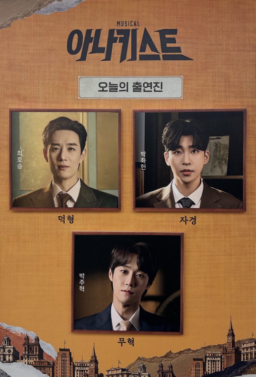 dasi_2025's tweet photo. 261001 아나키스트 자5
💓 https://t.co/lSf41WIpIW