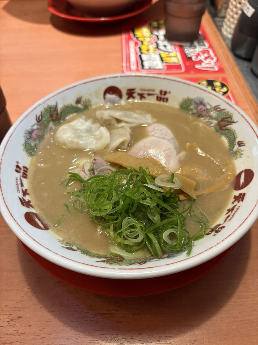 Ali_Yojimbo's tweet photo. 一時間待ちの天下一品祭り。
四條畷店は久々やけど相変わらず美味しかった。 https://t.co/YCUfK1Uggc
