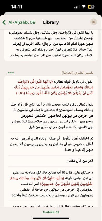 owiwuh's tweet photo. @Bpbp99i حريتك تنتهي عند حدود الله و رسوله https://t.co/ujhmwUu9ta