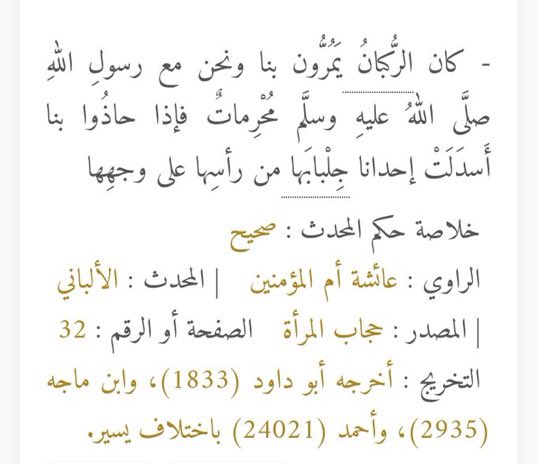 owiwuh's tweet photo. @Bpbp99i حريتك تنتهي عند حدود الله و رسوله https://t.co/ujhmwUu9ta