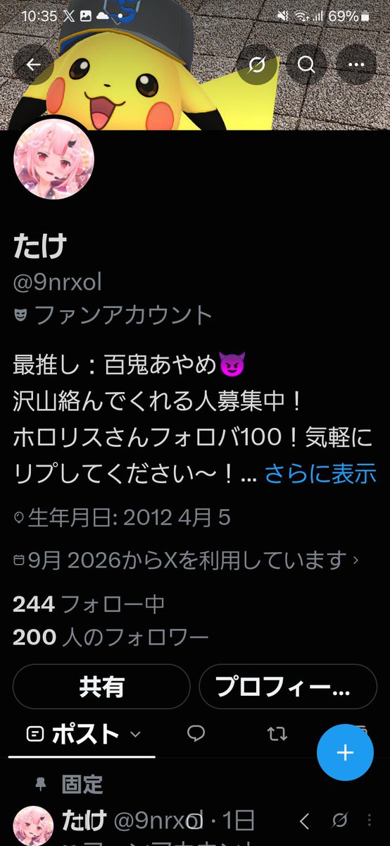 9nrxol's tweet photo. やったーーー！！！！！
みんなありがとー！拡散してくれたりいいねしてくれた人優しすぎ！フォローしてくれた人もありがと！
#ホロライブ #通知オン勢集合 #拡散希望 https://t.co/jRW4GzK9ff