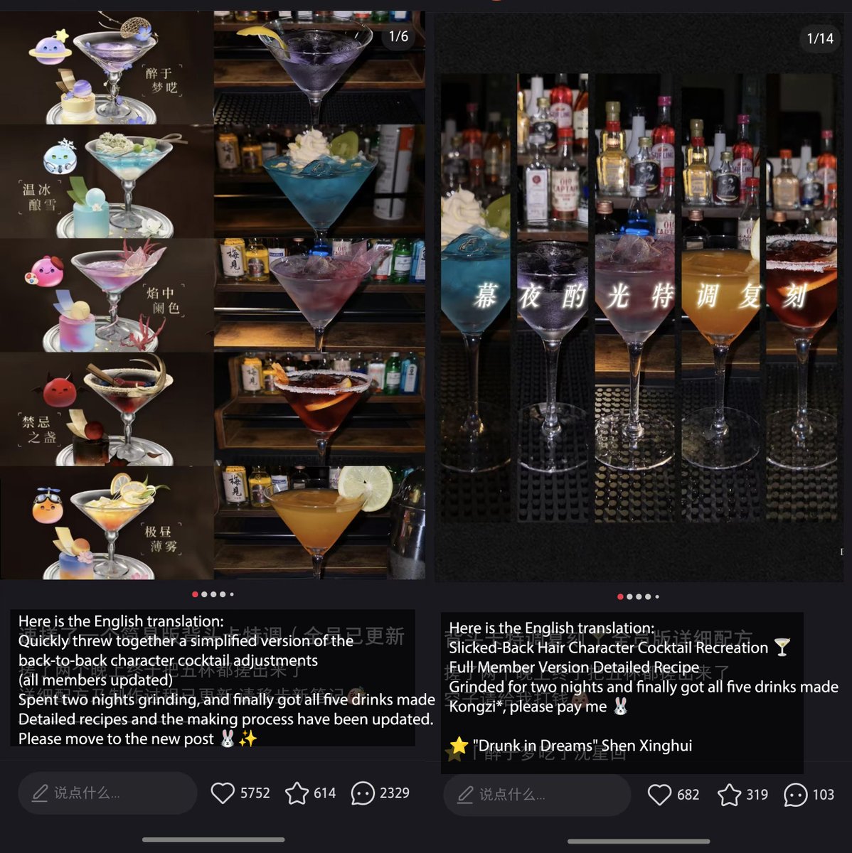 BerryBitesBack's tweet photo. @viv2072820 Chinese players are recreating it in real life. These posts have tens of thousands of views, and the comments are full of curiosity.#PapergamesCondonesCyberbullying #PapergamesRuinsCNgaming #叠纸破坏中国形象 https://t.co/QeAwGGTZb7