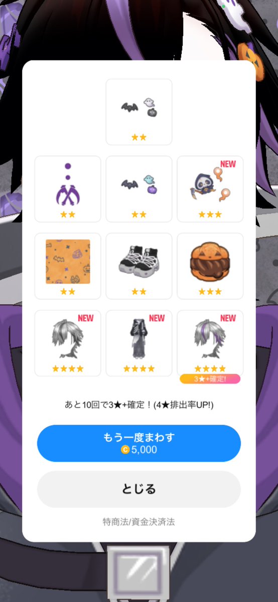 6Ra1_dayo's tweet photo. 今月課金は控えようって決めてたのに……… https://t.co/cyGUaLHirA