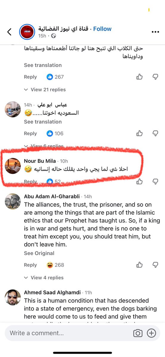 r3vYVGRQ4Xg1aWB's tweet photo. مقيم متواجد في جدة يسيء في تعليق تابع لحساب من الخارج ويقصد عن ما حدث في مطار تبوك 
رقم الشركه اتصال مع واتساب 
0568032342
عنايتكم 
@MOISaudiArabia  
@pss_ar 
@ppgovsa 
@MOI__911 
@kamnapp
@NCA_KSA 
وطن بلا فساد 🇸🇦 https://t.co/xum2avzuHP