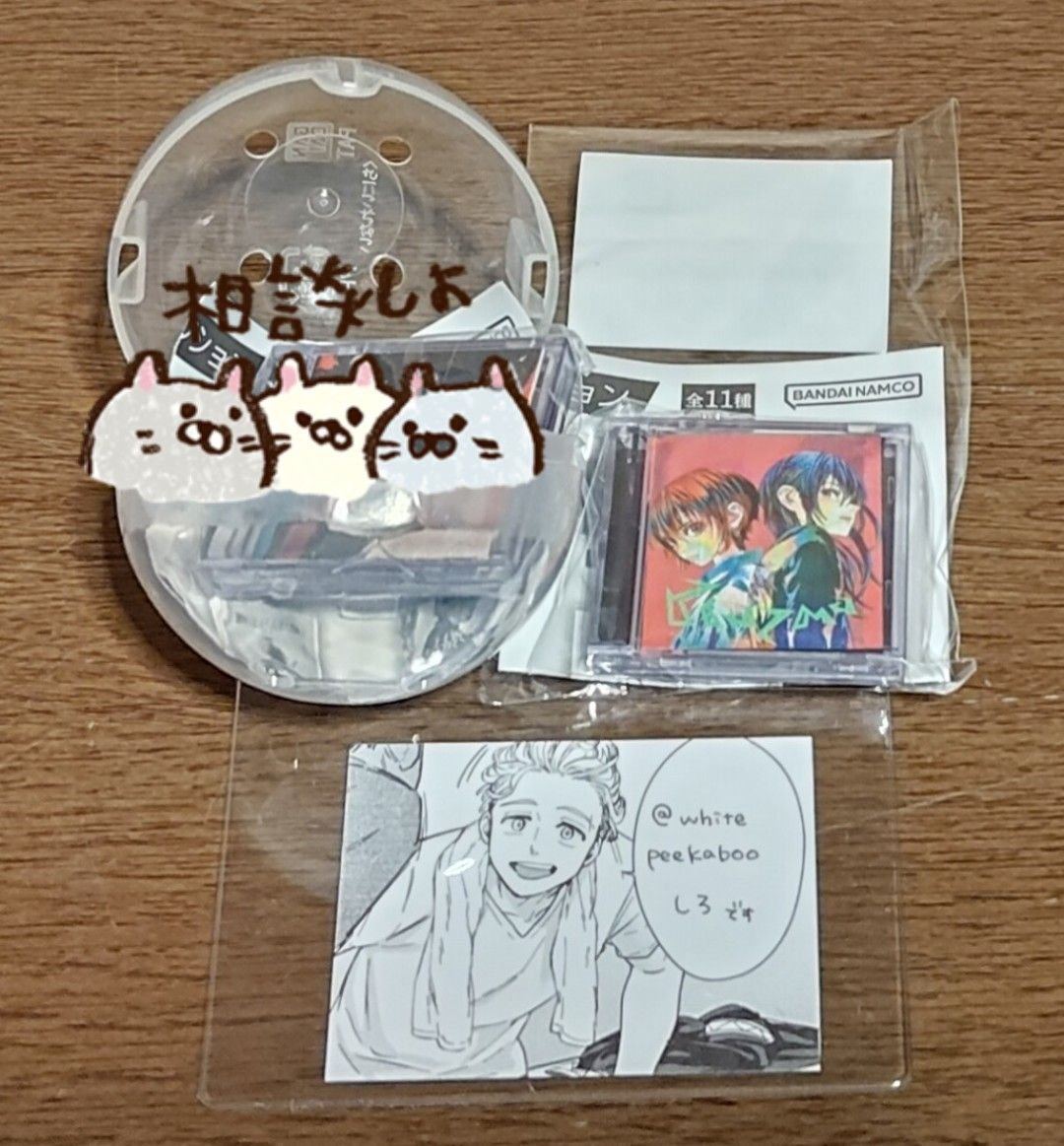 whitepeekaboo's tweet photo. 【交換】米津玄師 ミニCDコレクション ガチャ

譲：IRIS OUT（11/27まで保留中）、Plazma

求：SECRET
→GHOST銀テ（仮約束可）+空想銀テ

大阪（天王寺）手渡し希望です。また、銀テの場合、折り目や切れていないキレイなものを希望しております。
お気軽にお声がけください。 https://t.co/YlLgFzQI01