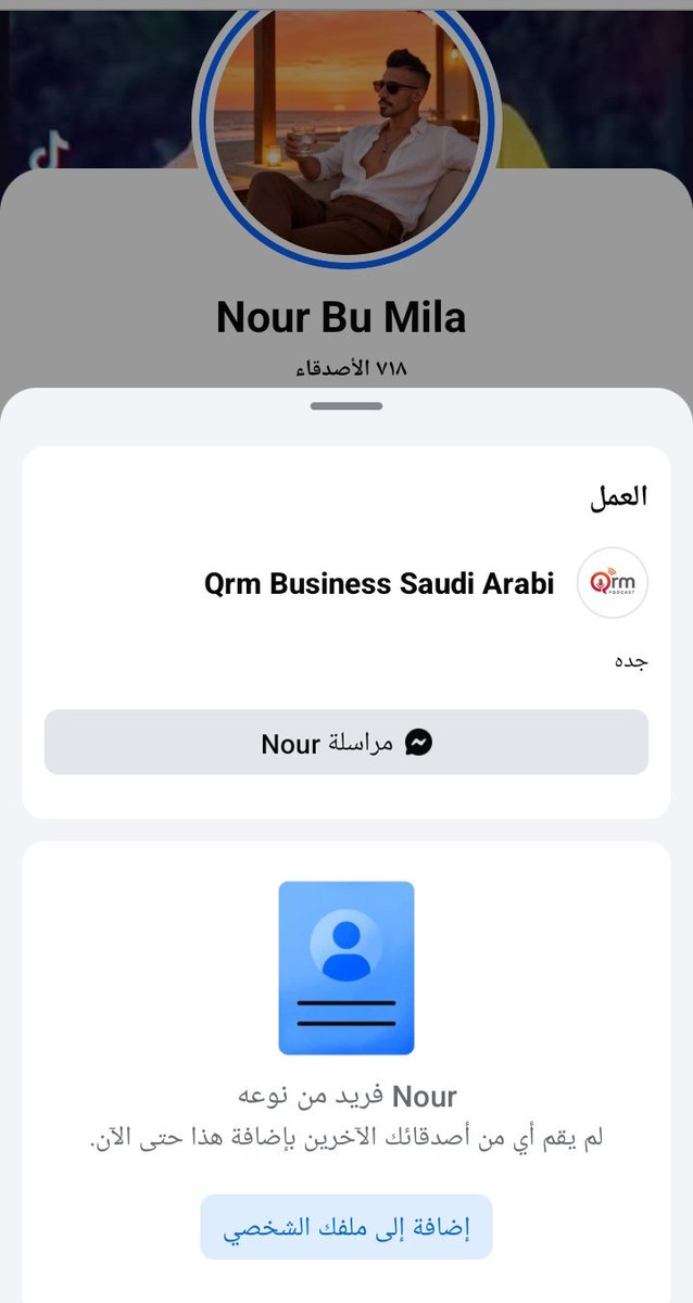 r3vYVGRQ4Xg1aWB's tweet photo. مقيم متواجد في جدة يسيء في تعليق تابع لحساب من الخارج ويقصد عن ما حدث في مطار تبوك 
رقم الشركه اتصال مع واتساب 
0568032342
عنايتكم 
@MOISaudiArabia  
@pss_ar 
@ppgovsa 
@MOI__911 
@kamnapp
@NCA_KSA 
وطن بلا فساد 🇸🇦 https://t.co/xum2avzuHP