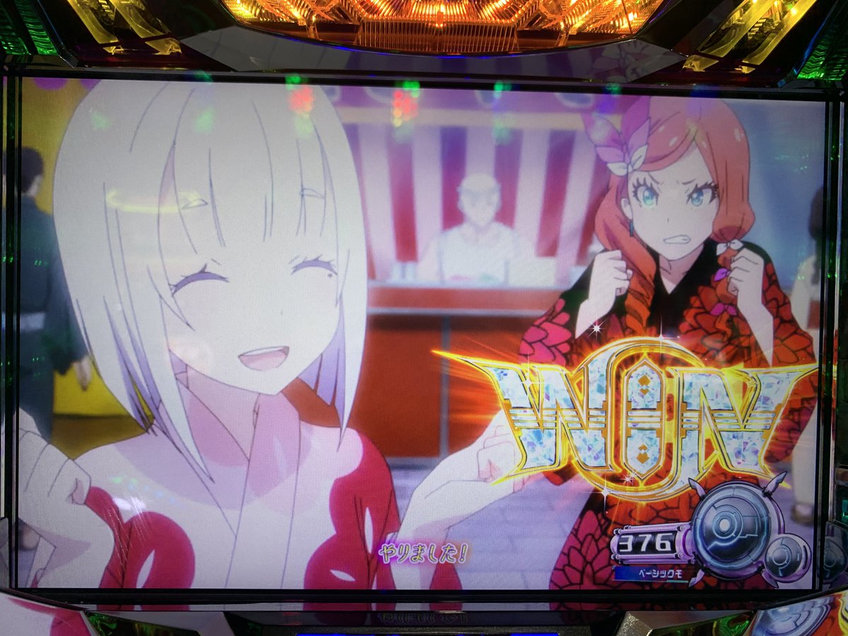 BBTengoku's tweet photo. そういや今日のグランベルム初当たり

チャンス目だったか強チェか忘れてたけど

ＣＺいってはずして通常時に戻ったＧで

前兆（光の紋章みたいなやつ）走って

３Ｇぐらいで作戦会議移行して数Ｇで連続演出で当たったんだけど

Ｇ数からすると本前兆中のレア役になるから昇格抽��になるんじゃ？ https://t.co/Hy7awB3NBn