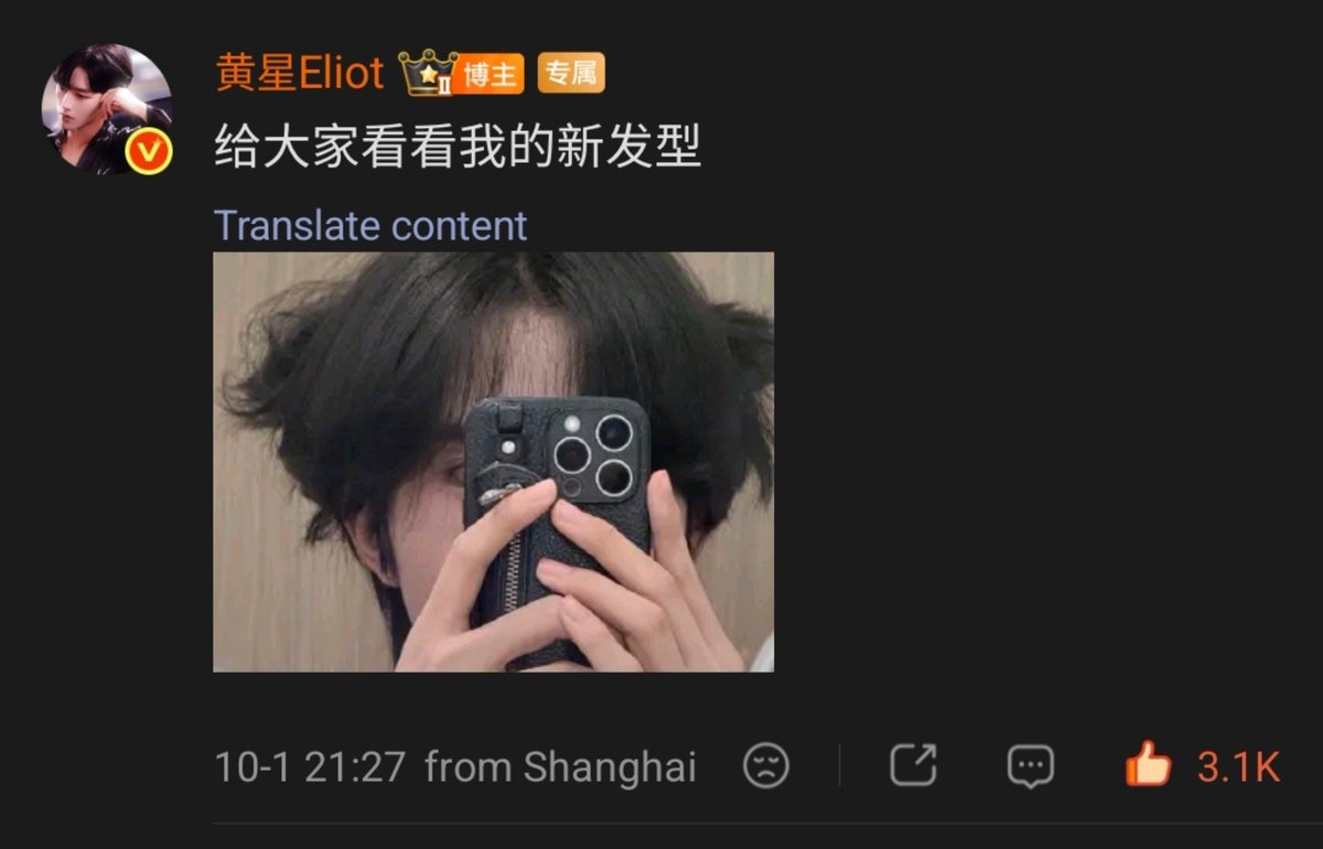 xiao_xingqiu's tweet photo. "Let everyone see my new hairstyle"  omg axing what did you do hahahhahh 🤣🤣🤣 https://t.co/HA6QGwptUt