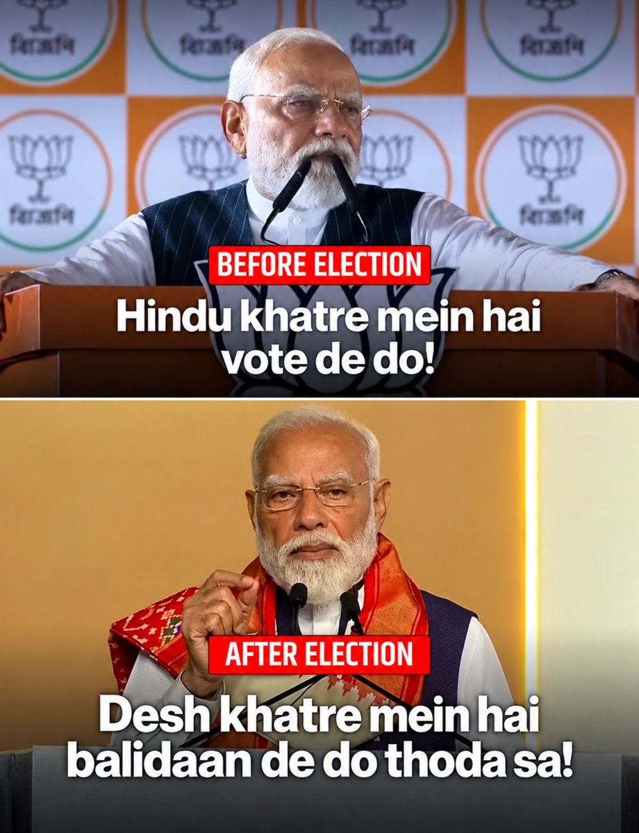 Gabbar0099's tweet photo. Vishwaguru 🤡😅 https://t.co/Vy0fjD3sCB