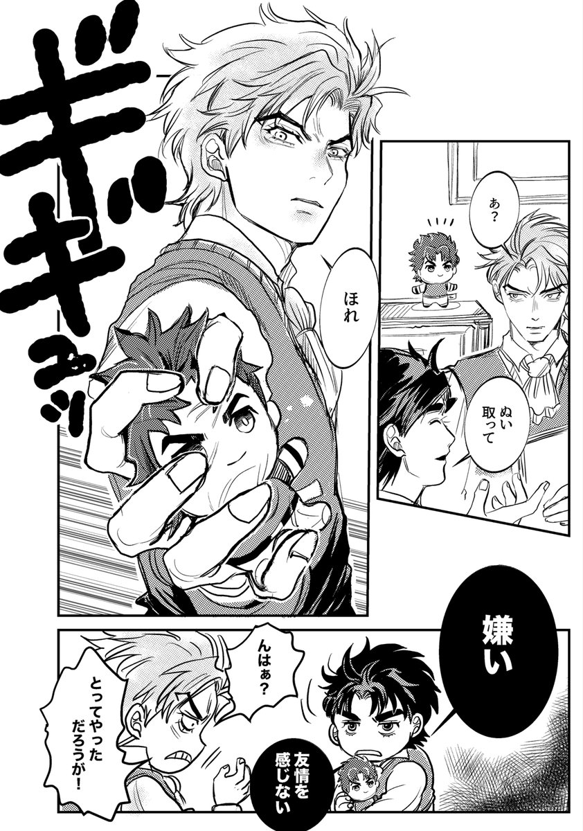 adop_uh's tweet photo. ぬいの持ち方（ﾃﾞｨｵの場合🥀） https://t.co/8kpNUEf28M