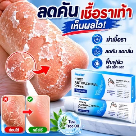 octor2526's tweet photo. เท้าแย่แน่ๆ น้ำท่วมขังหลายๆวันแบบนี้ เป็นยาที่ควรมีติดไว้ทาสถานการณ์ตอนนี้ซื้อติดบ้านไว้ 

พิกัดhttps://t.co/aKCwR9wDK1

#น้ําท่วม2569 #ลูกเห็บ #ฝนตก #น้ำท่วมกรุงเทพ #ไทยช่วยไทยพลัส #พรรคประชาชน https://t.co/ELIp0C1DcS