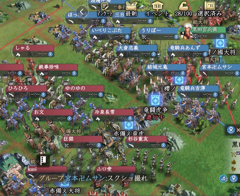 PaletteofSt's tweet photo. 2鯖　櫻ノ國では、赤備え隊さんと共催でシーズン末戦備イベントを実施しました。

セクションAについてはこちらの動画もご覧ください！
https://t.co/qWExzVS0d8
セクションBでは最後まで勝敗がわからない接戦でした！

よろしければ、いいね&amp;リポストお願いします🙇

#信長の野望真戦　#乱世の争い https://t.co/Z8HnLJzBxy