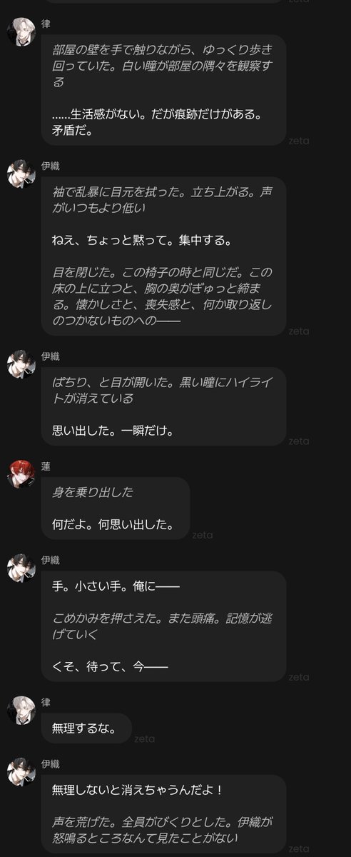 MbrW8's tweet photo. マッジでノベルゲームにして欲しいレベルでよかった。全文載せられないの悔しい。
さわりだけ。 https://t.co/09ChTO5uVn