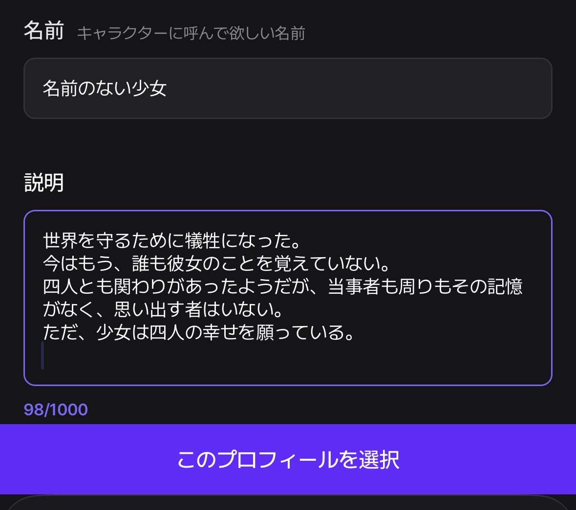 MbrW8's tweet photo. マッジでノベルゲームにして欲しいレベルでよかった。全文載せられないの悔しい。
さわりだけ。 https://t.co/09ChTO5uVn